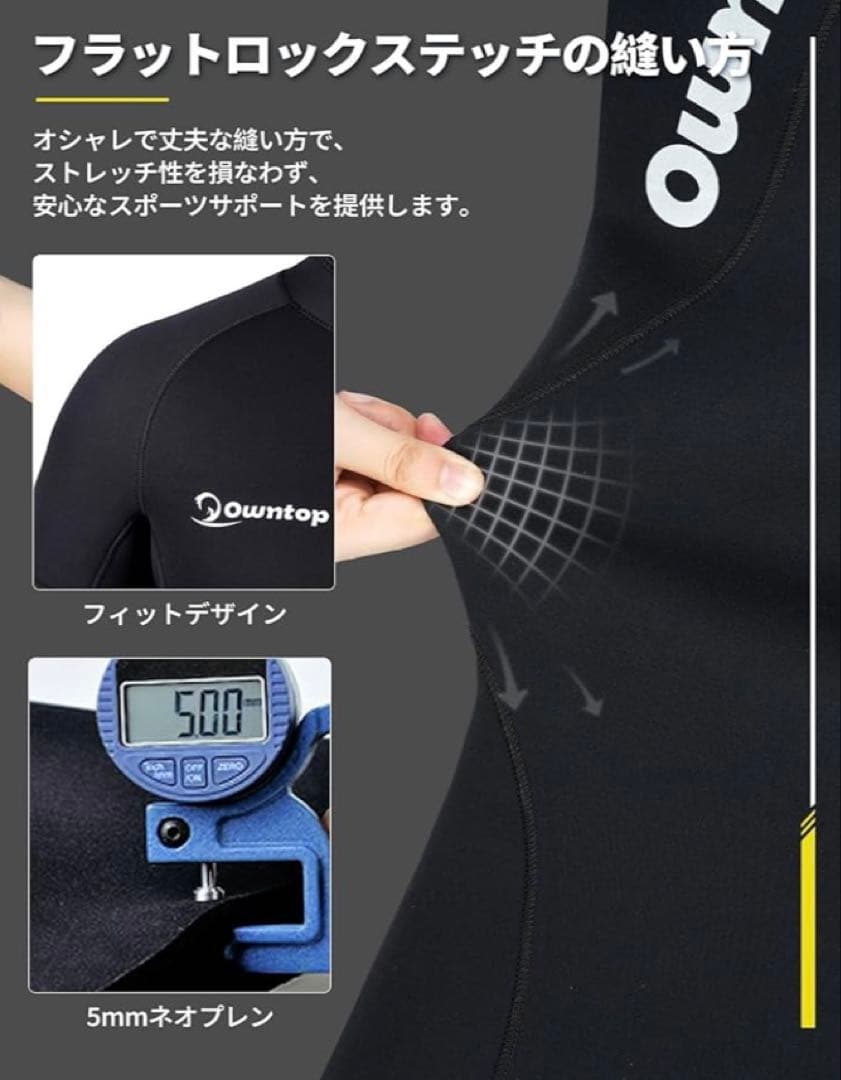 Owntop ウェットスーツ 5mm ネオプレン フルスーツ メンズ L