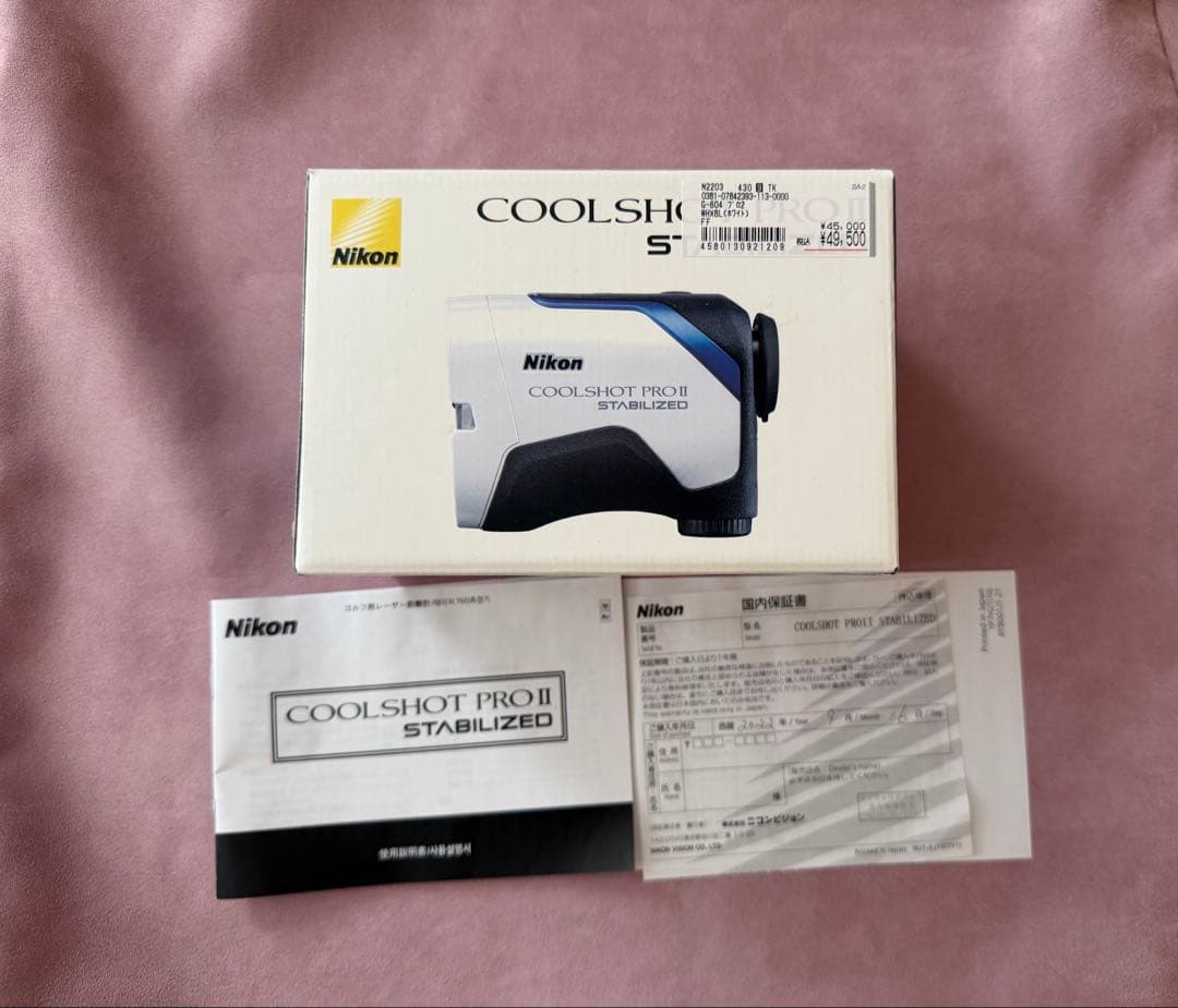 Nikon COOLSHOT PROⅡ STABILIZED