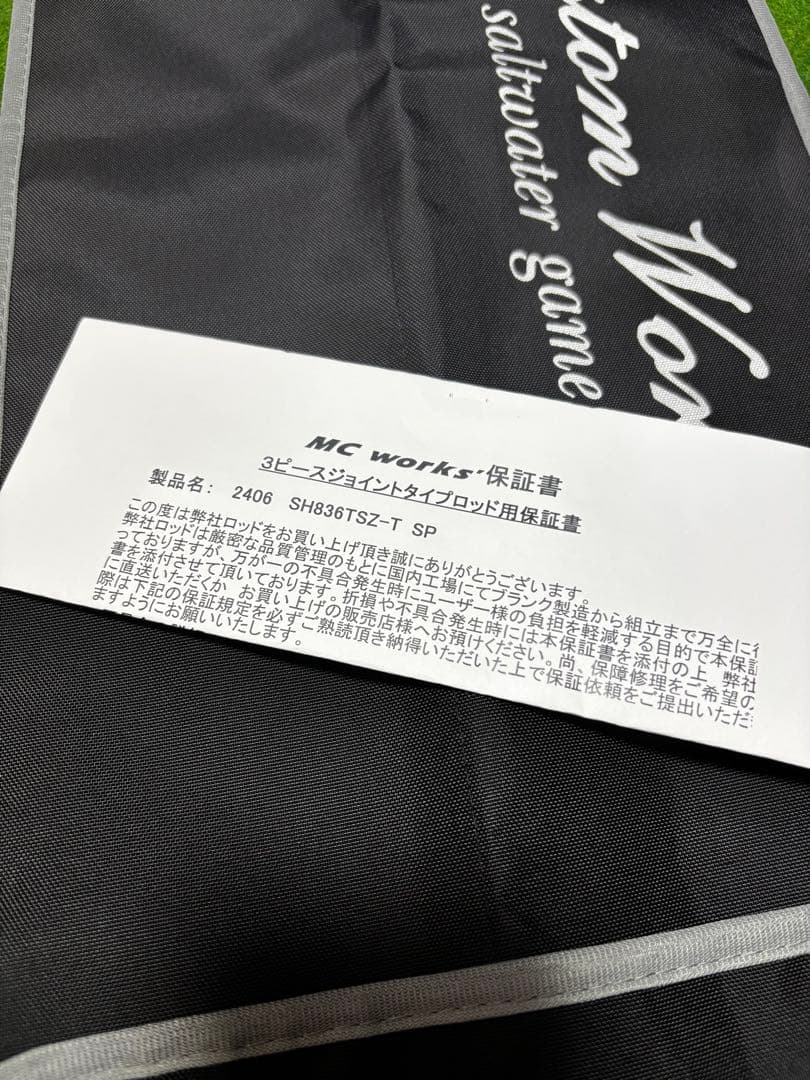 MCワークス SH836TSZ-TRIDENT トライデント SLOWHAND