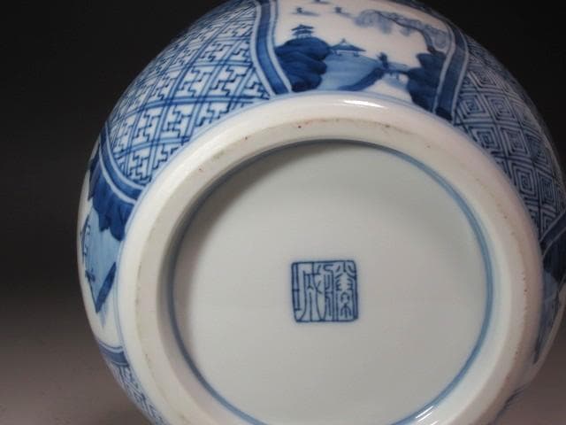 ★　加藤藤城　祥瑞写　瓢水指　表千家　十四代　而妙斎の花押がございます★x694