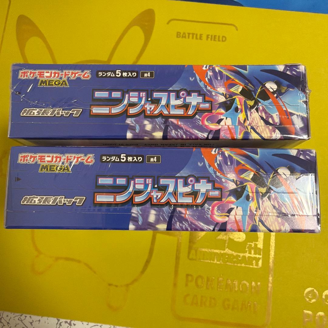 ポケモンカード　ニンジャスピナー　シュリンクあり　シュリンク無し　合計　4box