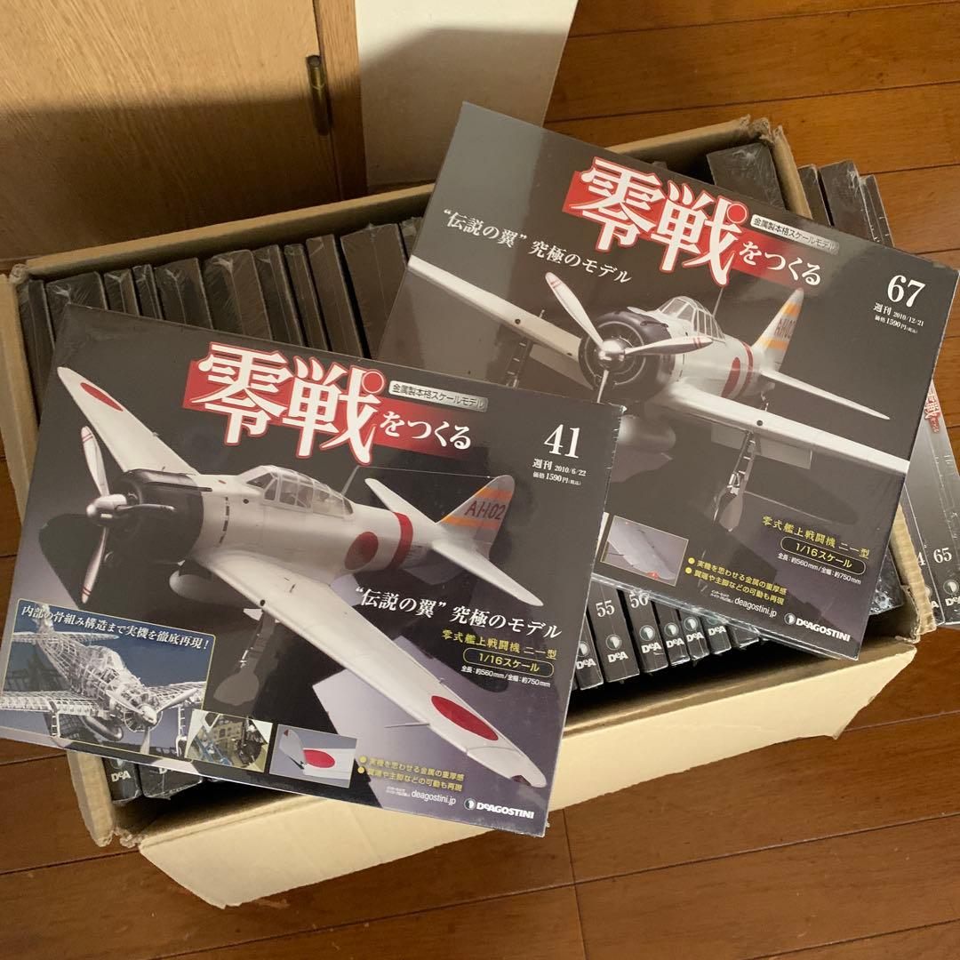 デアゴスティーニ零戦をつくる 41〜67まで（27巻）￼セット