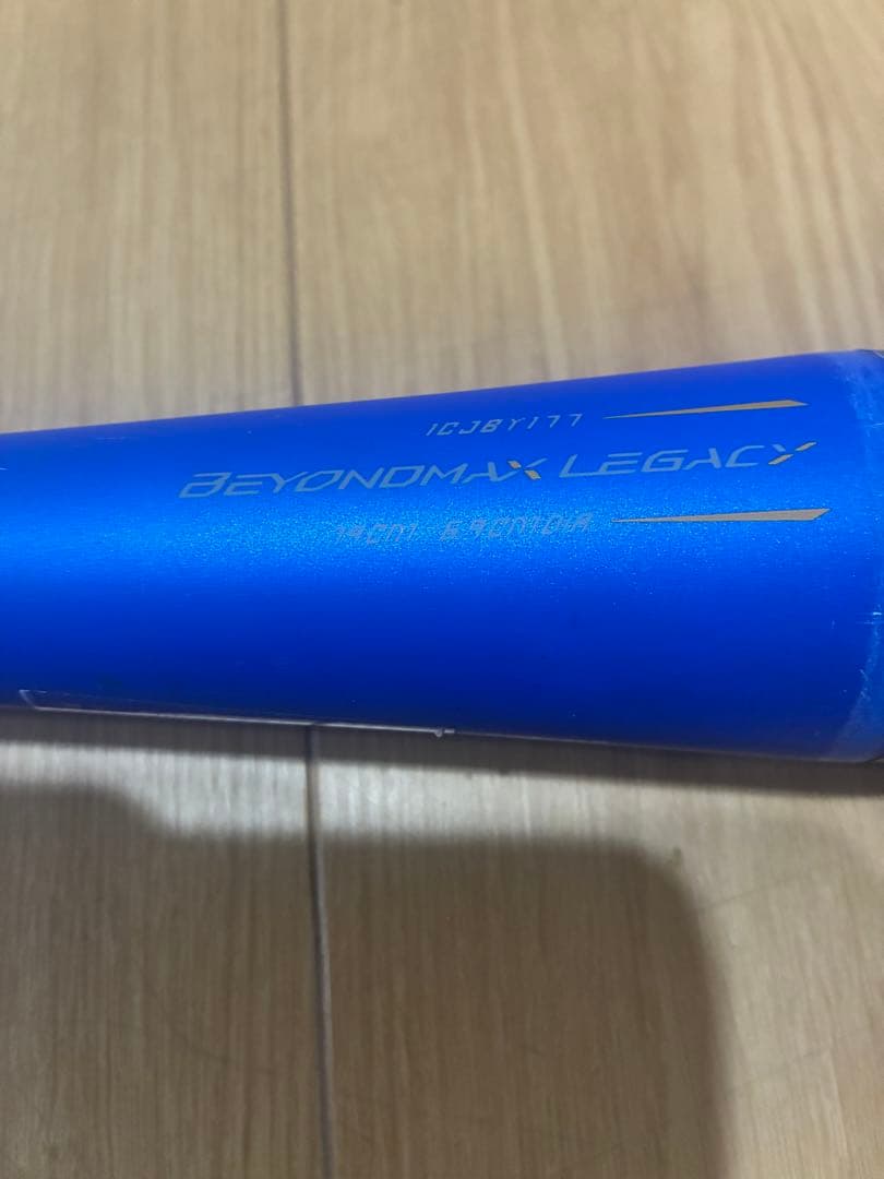 BEYOND MAX LEGACY 青 バット ケース付き　79センチ