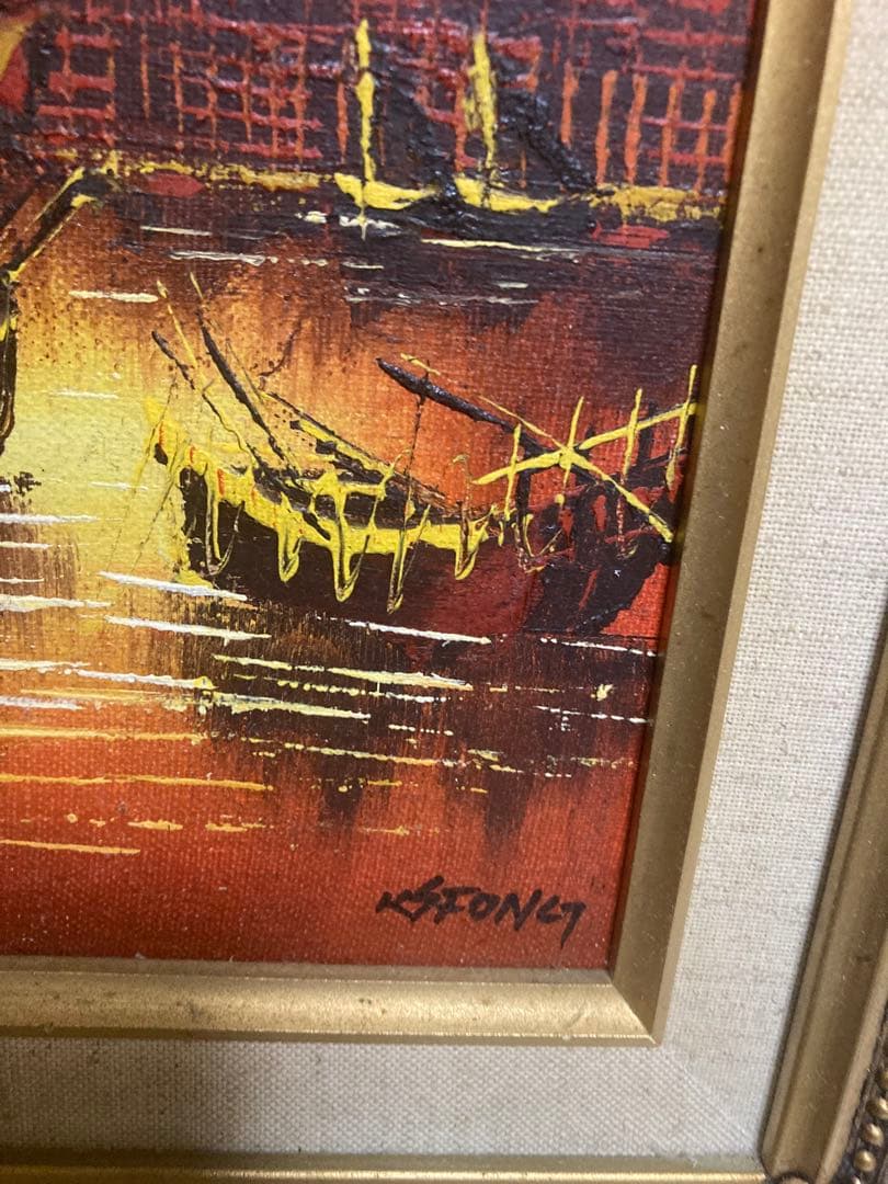 油彩画 船の風景 L. Stoney