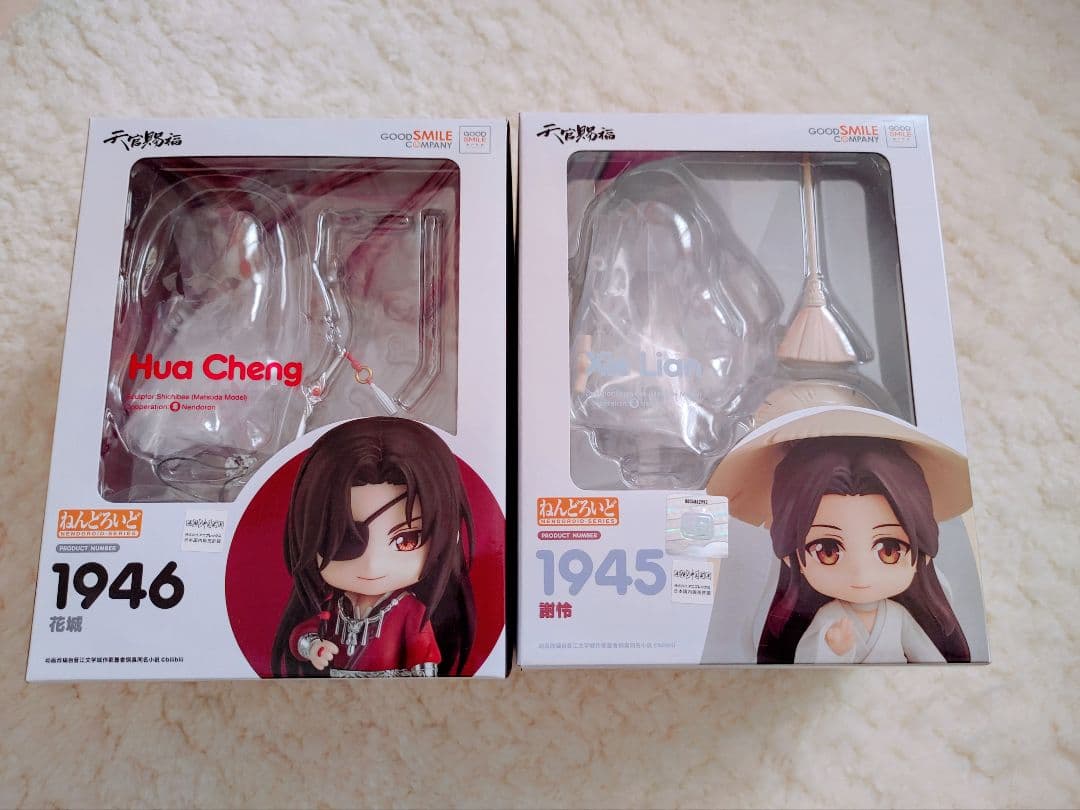 天官賜福　ねんどろいど　花城　謝憐