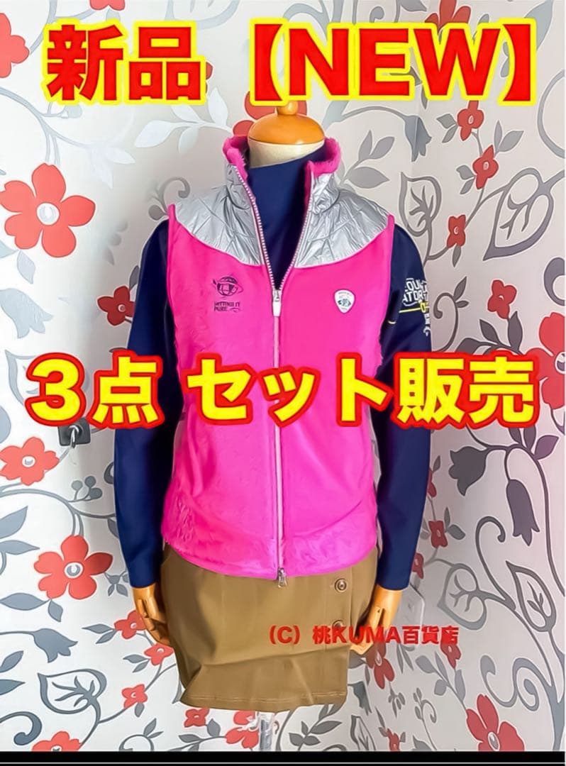 ３点お得セット【新品】キャロウェイ ベスト フリース スカート 保温 防寒