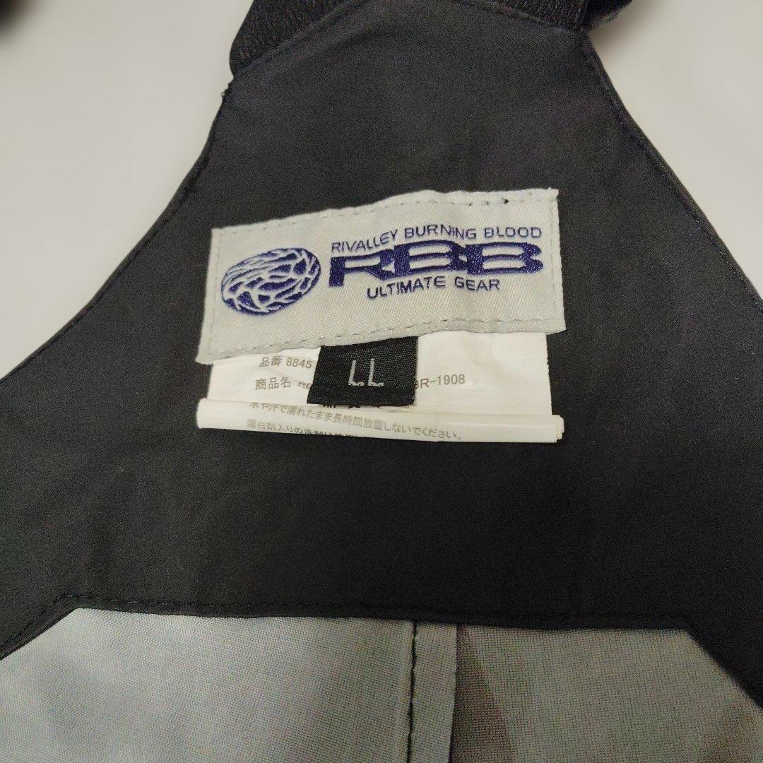 リバレイ　RBB　船　 PVC　フィッシングスーツ　 上下セット　LLサイズ