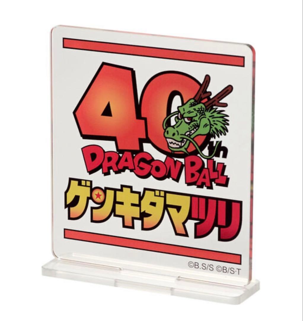 コミック・アニメ SMSP Dragon Ball Vegeta Genkidamatsuri