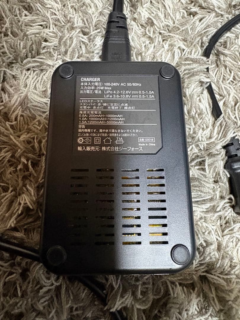 次世代電動ガン　リポバッテリー用充電器セット