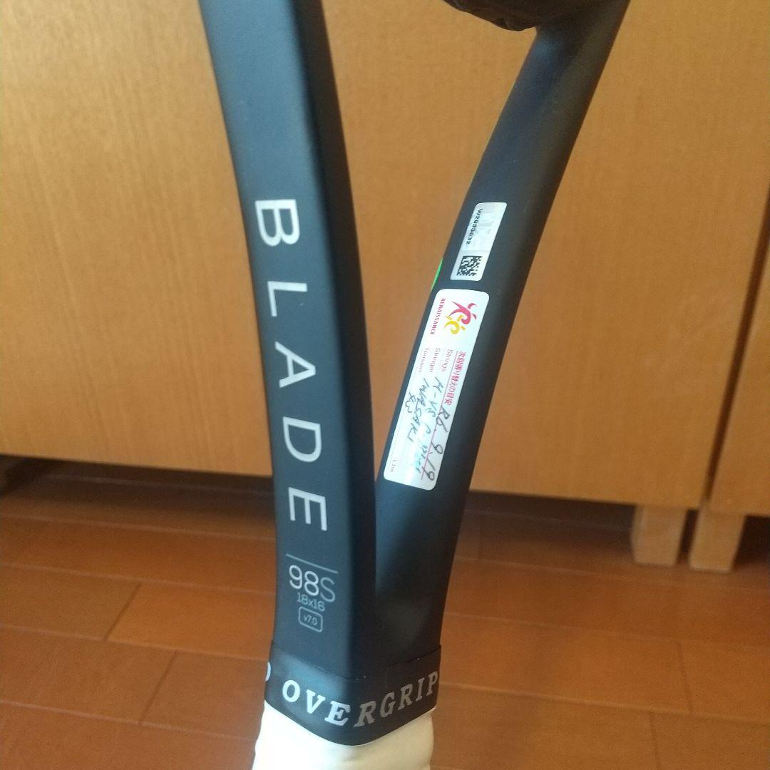 Wilson Blade 98S テニスラケット