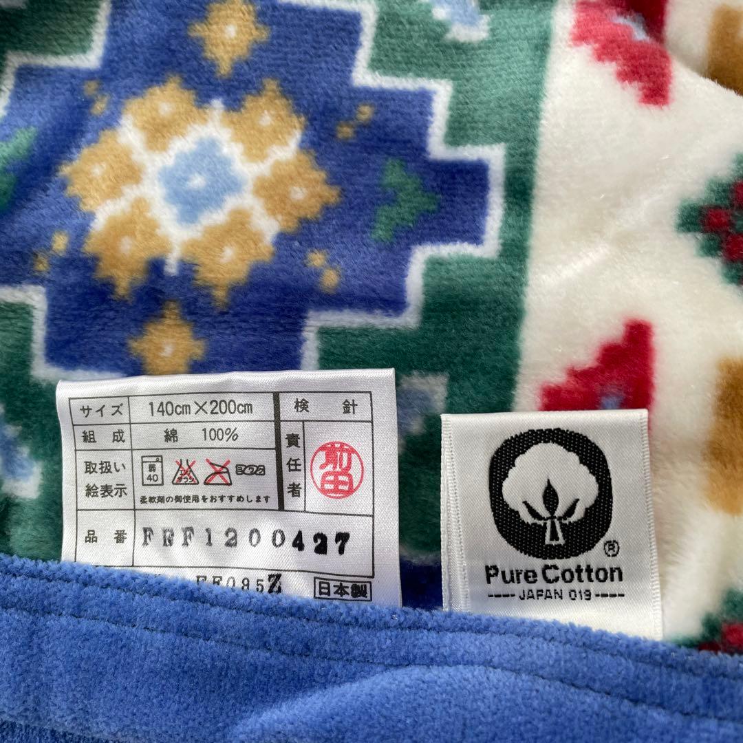 新品未使用 KENZO ケンゾー 綿毛布
