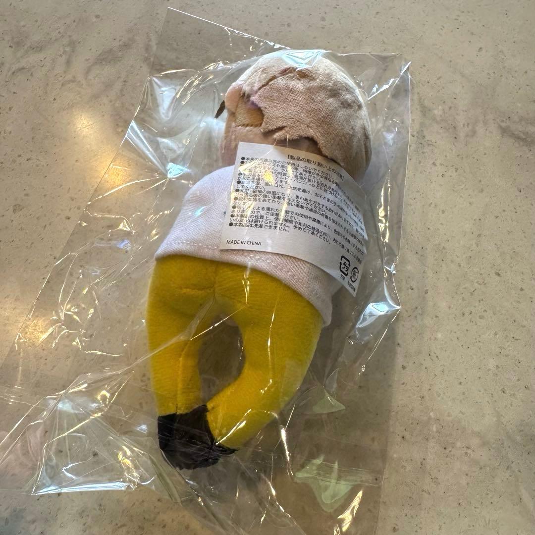 【新品】M!LK 吉田仁人 どこでもだっこぬい