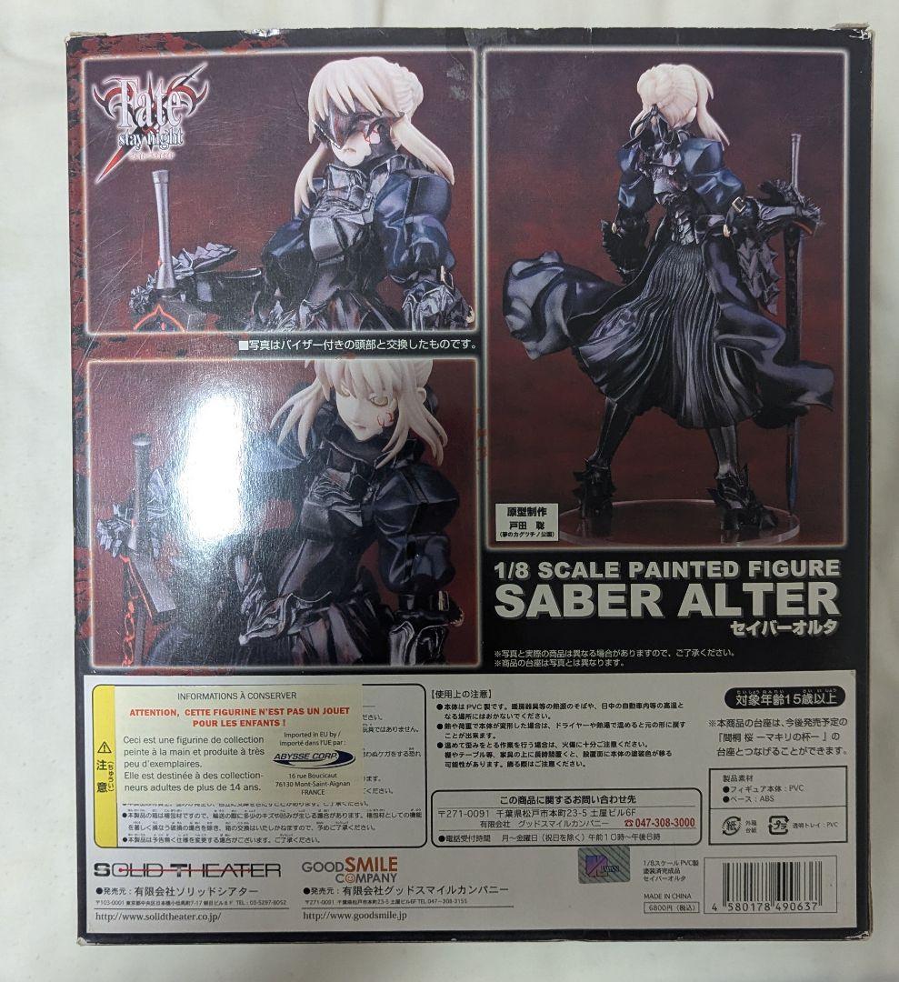 SABER ALTER 1/8スケールフィギュア
