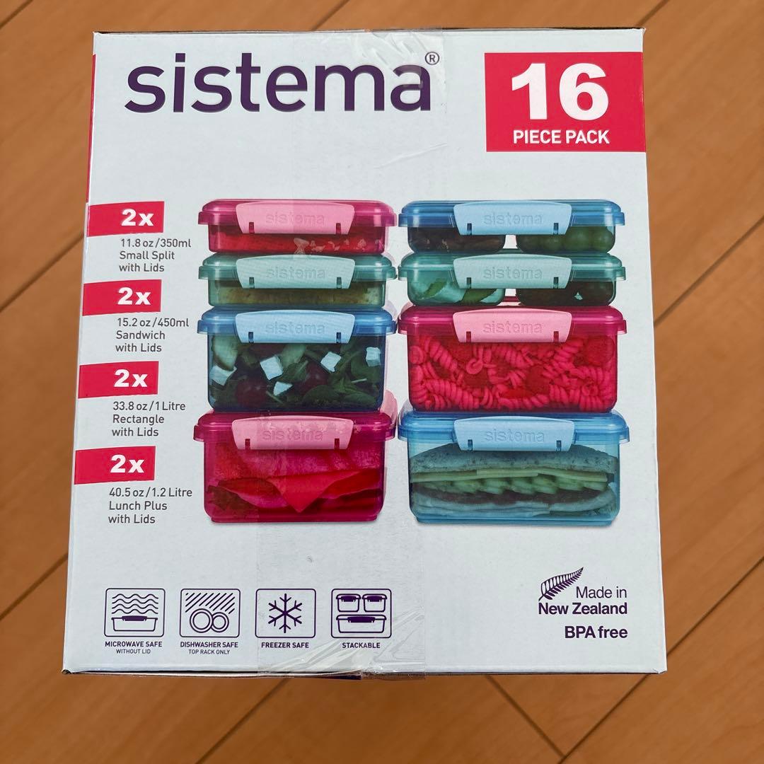 【新品・未開封】Sistema LUNCH 16ピース
