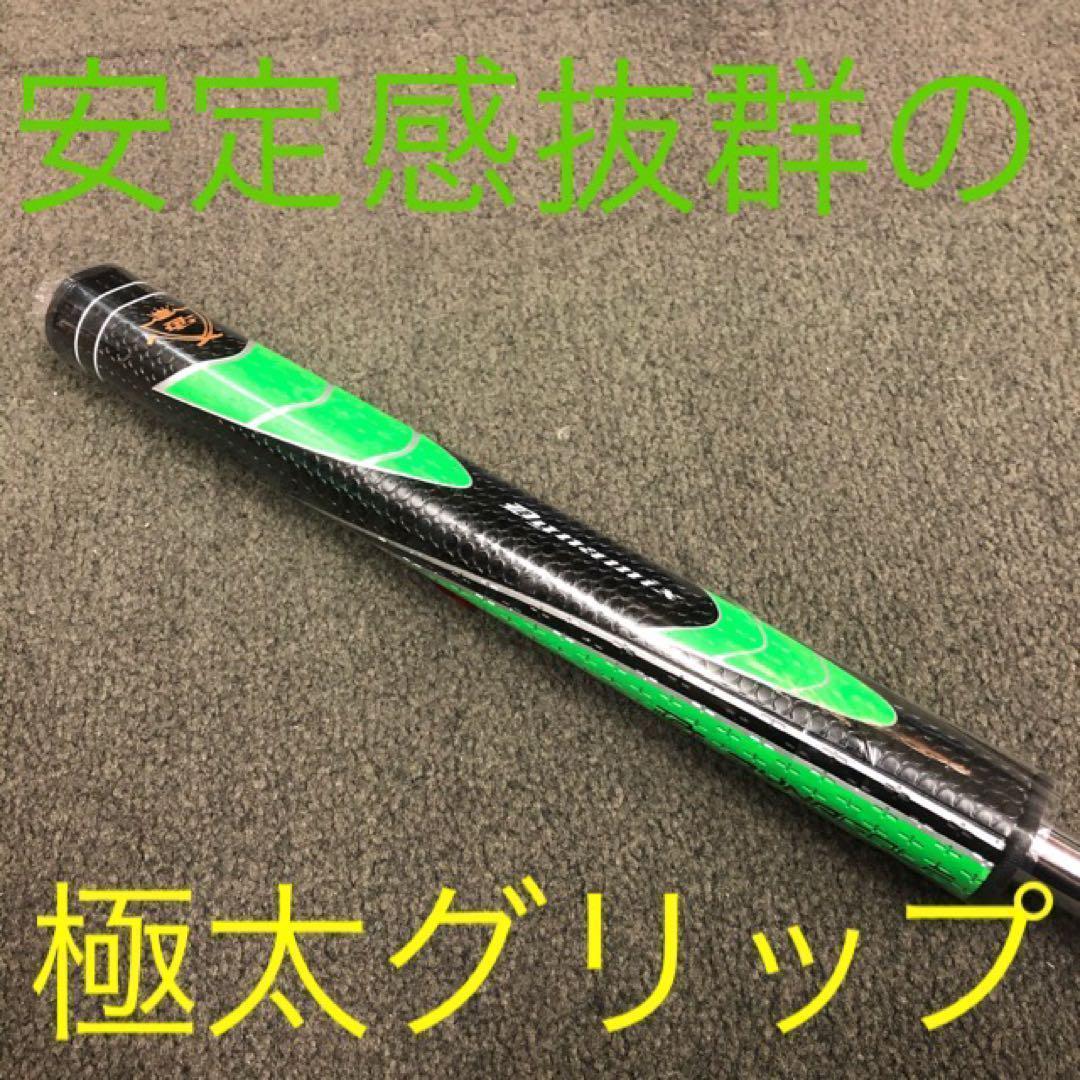 ★超激安！極太グリップ＆大型ヘッドの安定感抜群のカッコいいダイナミクスパター