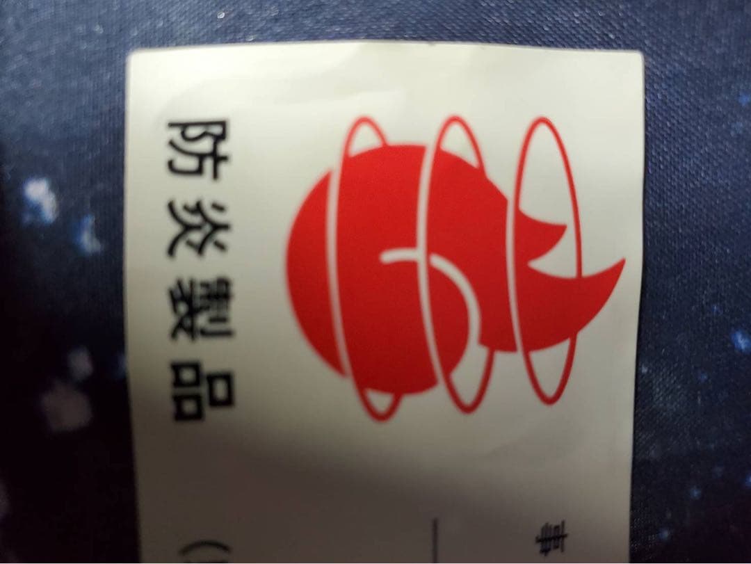 安室奈美恵　コカコーラ　タペストリー　非売品