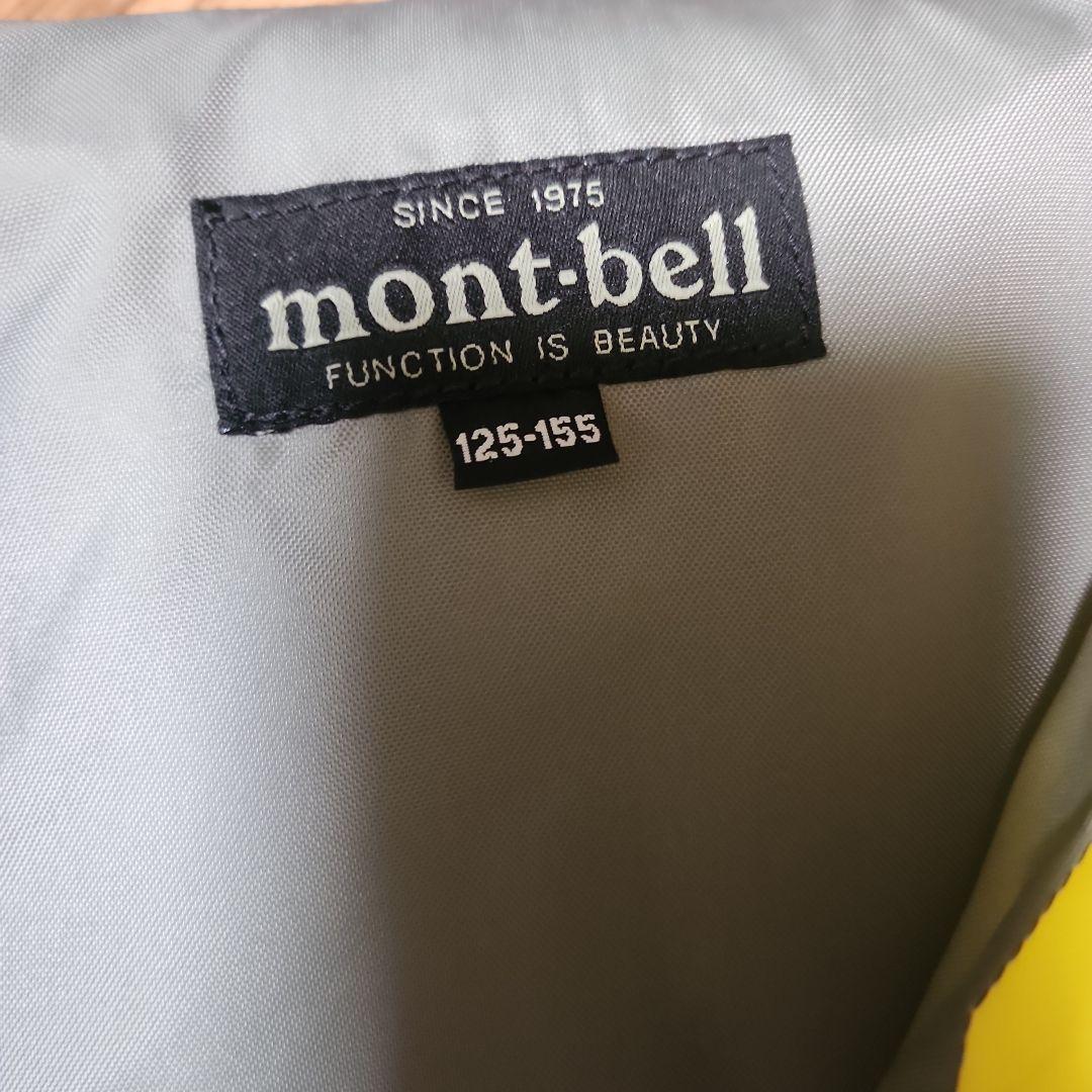 mont-bell モンベル ライフジャケット　125-155 2点セット青　黄