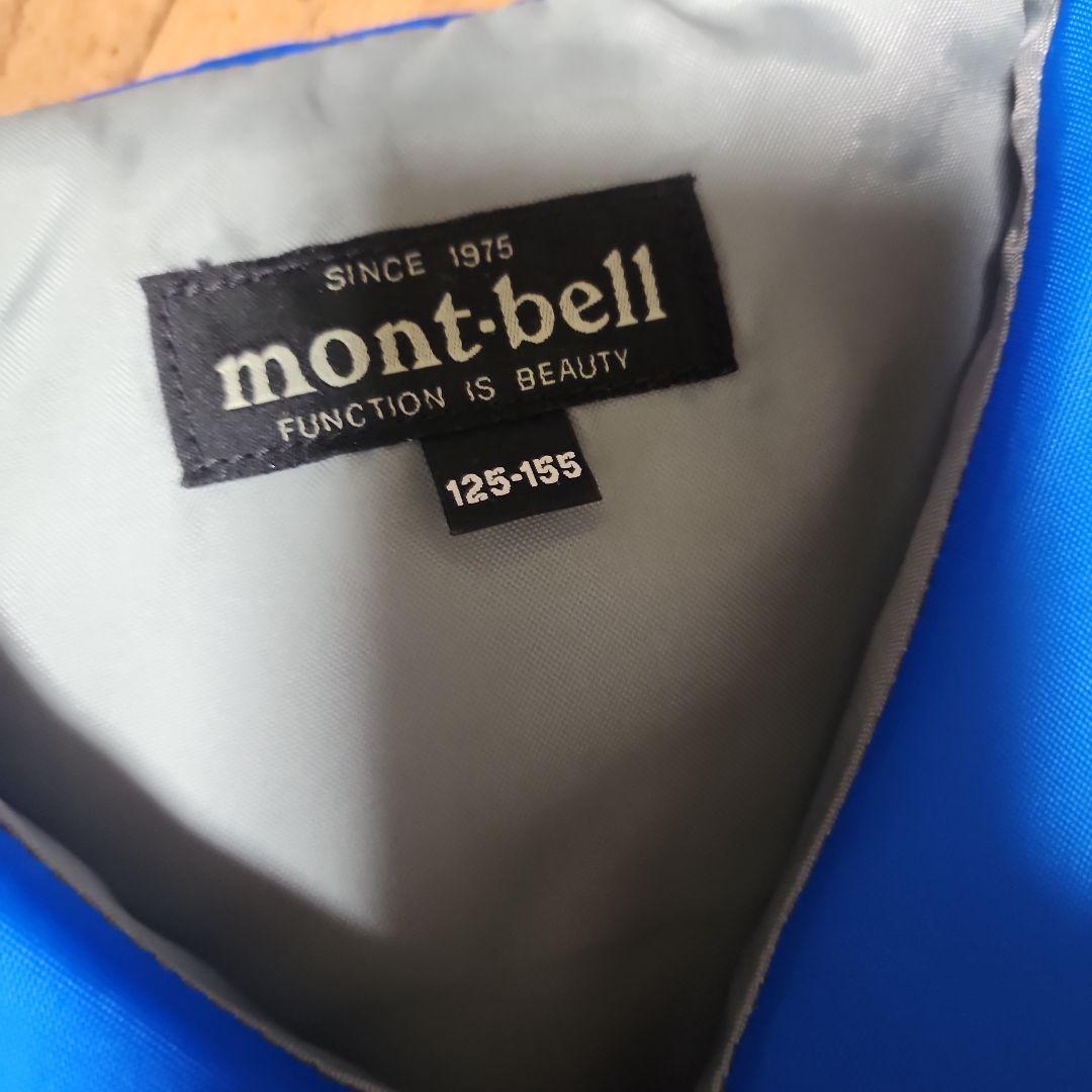 mont-bell モンベル ライフジャケット　125-155 2点セット青　黄