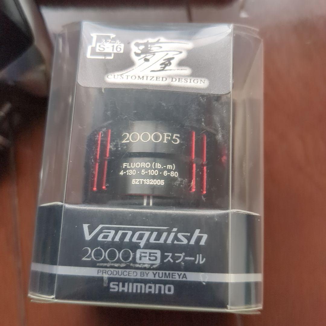 Shimano 12Vanquish 2000S　F5スプール付き