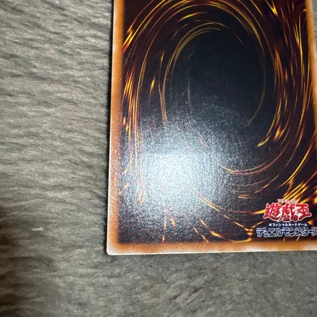 遊戯王　大天使ゼラート　レリーフ　美品