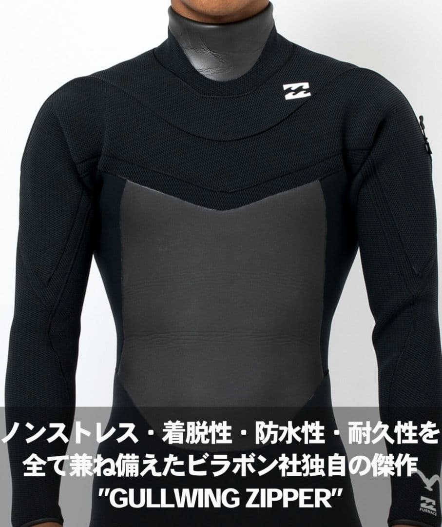 ビラボン AIRLITE 4D SUPER SEMIDRY2 5×3mm XL