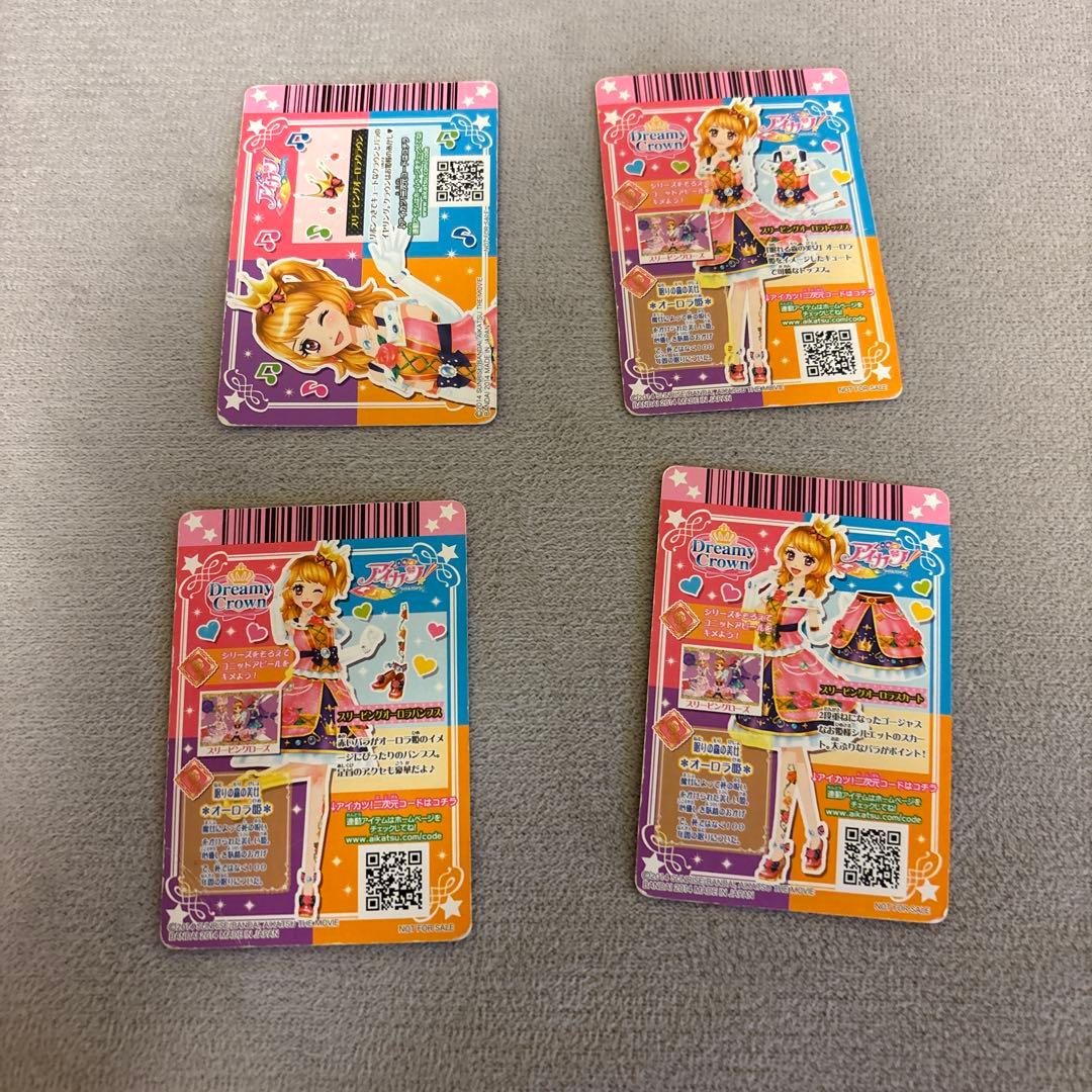 アイカツ Dreamy Crown カードセット 4枚 プレミアムカード