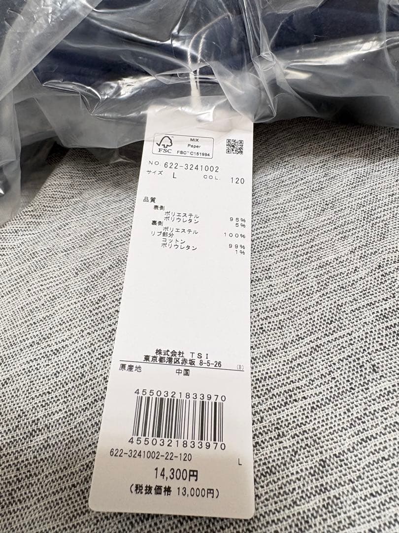 L ☆新品☆ PING フリースプルオーバー　レディース　14300円　ネイビー
