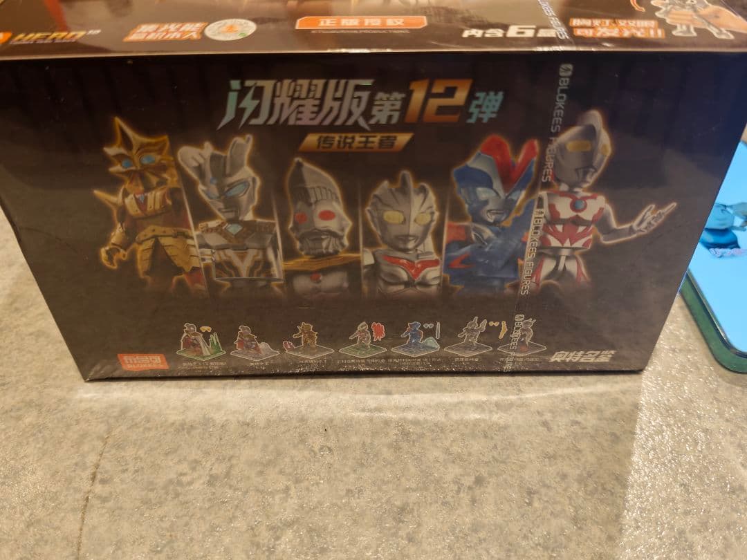ブロック ウルトラマン第12弾伝説の王者 1BOX6個入発光中国限定閃耀版