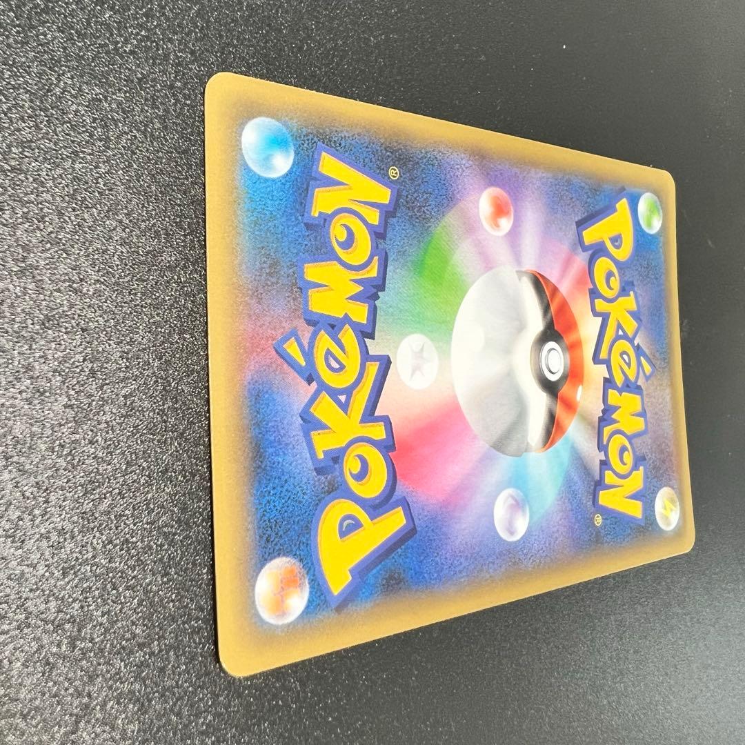 最終値下げ リザードン 25th プロモカード