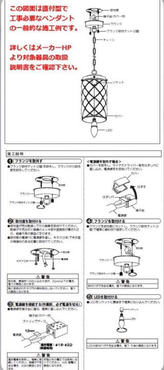 大光電機 DAIKO アンティーク調 LEDペンダントライト