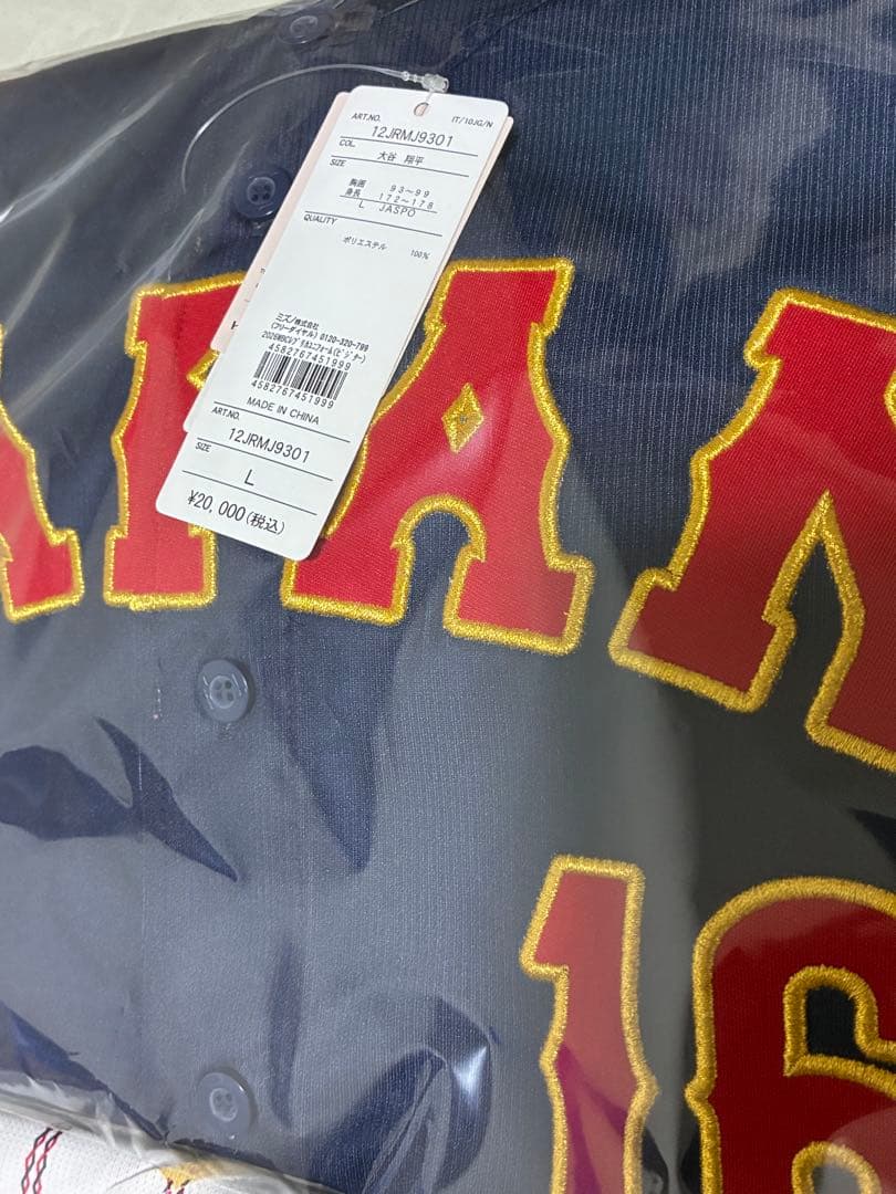 大谷翔平 2026 WBC レプリカユニフォームL 侍ジャパン ビジター