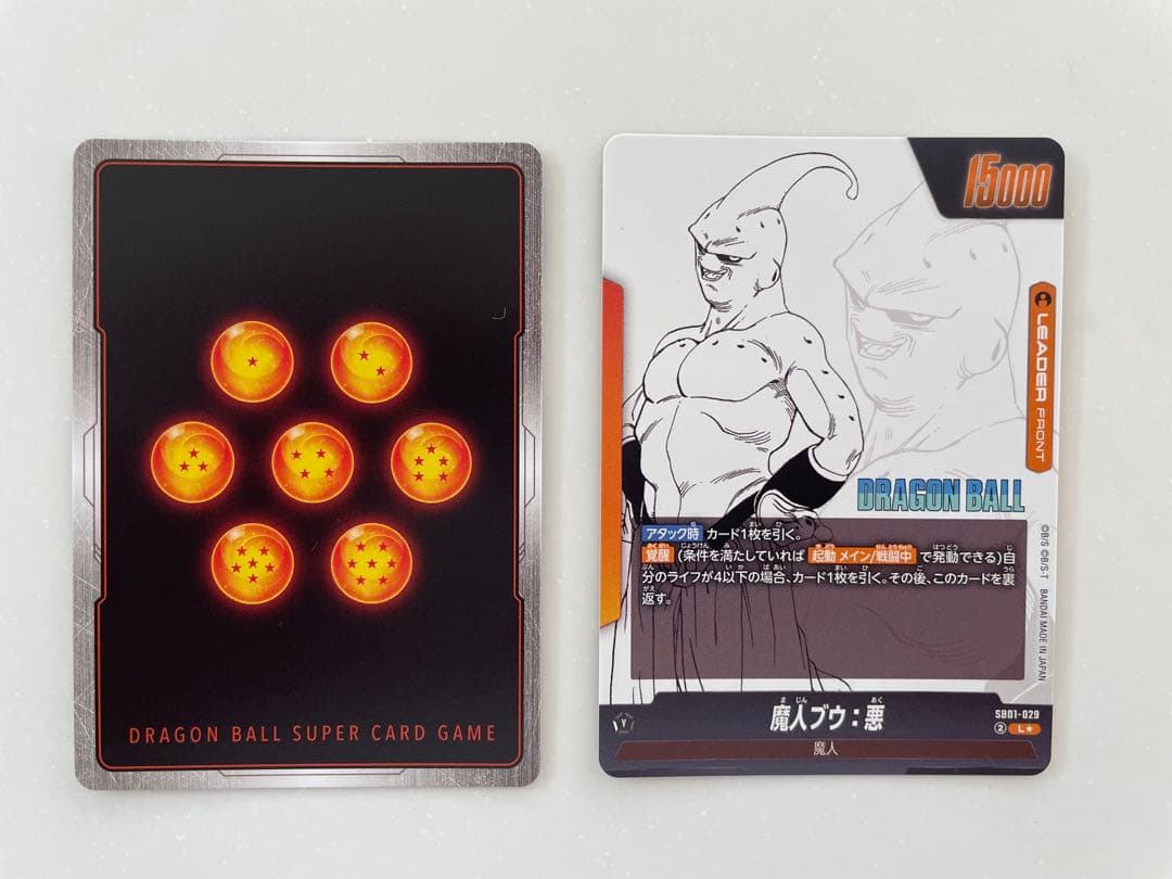 魔人ブウリーダーパラレル　魔人ブウパラレル ドラゴンボールフュージョンワールド