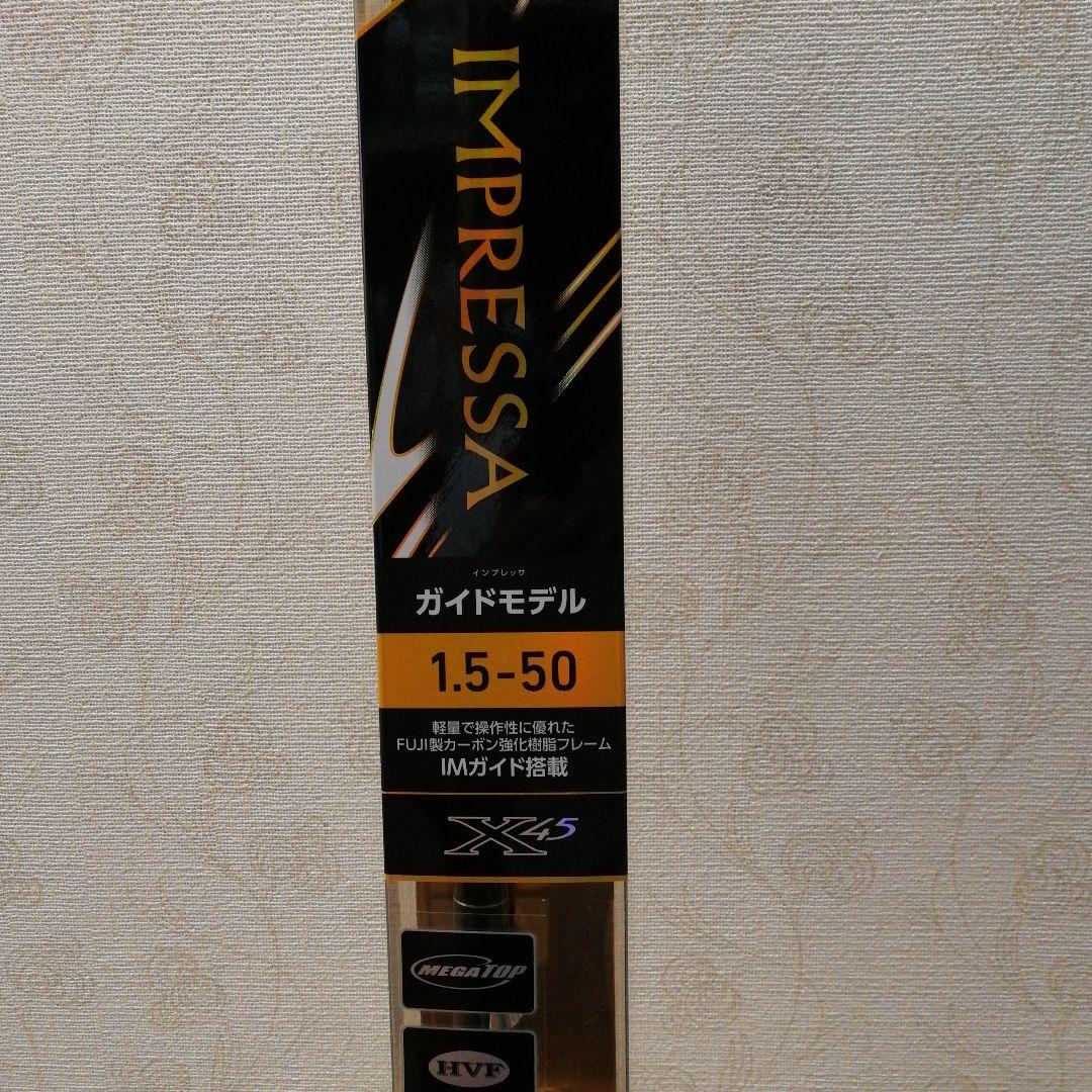 IMPRESSA ガイドモデル 1.5-50 5.00m
