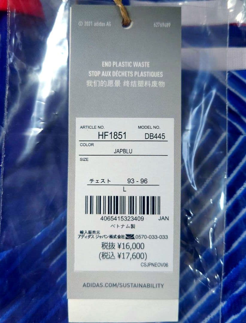カ*ス様 adidas 日本代表 サッカーシャツ HF1851 オーセンティック