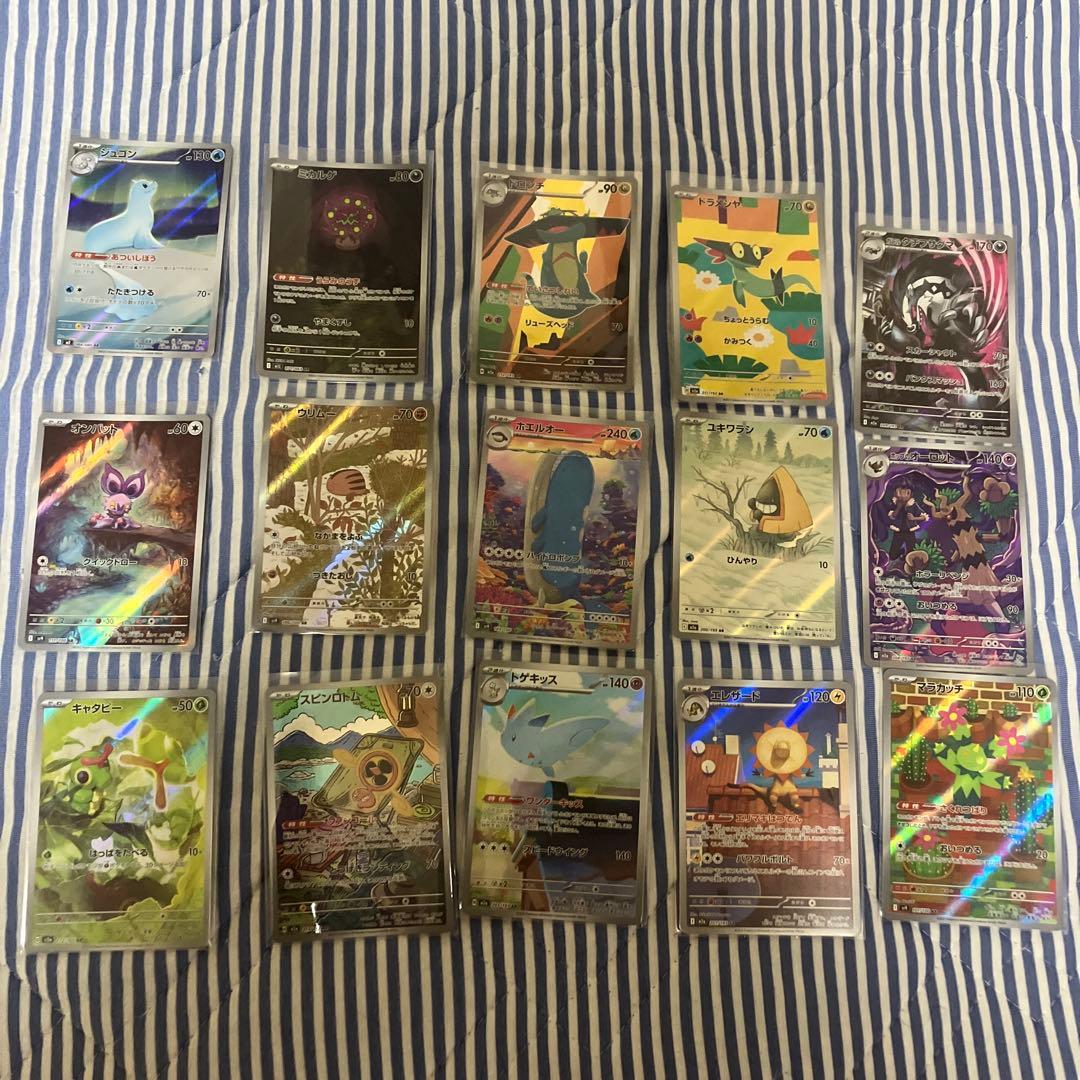 ポケモンカードARセット