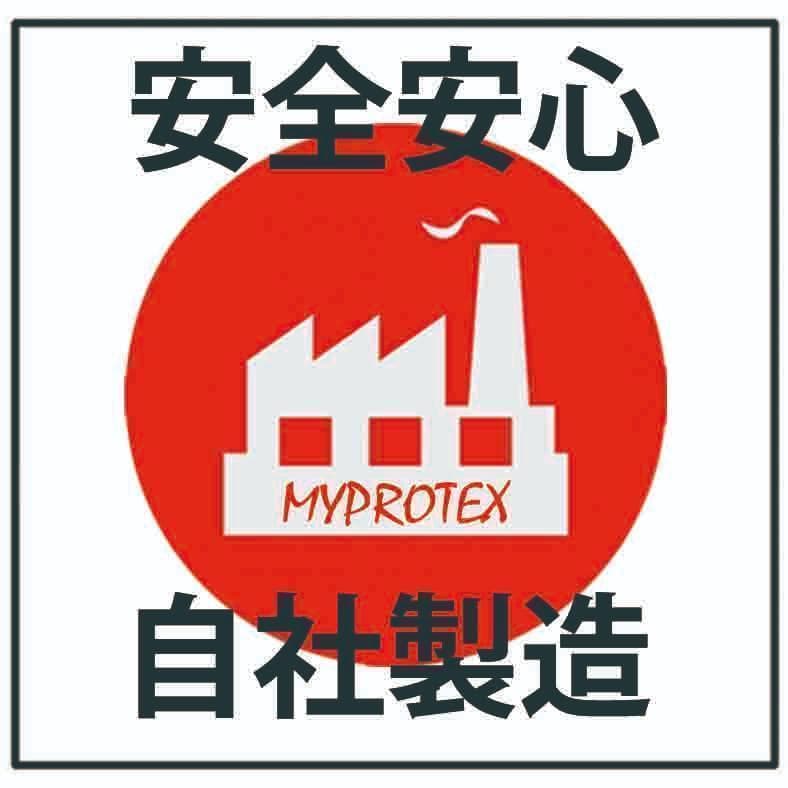 国産ラグビープロテイン5kg クレアチン入り マイプロテック ストロベリー味RG