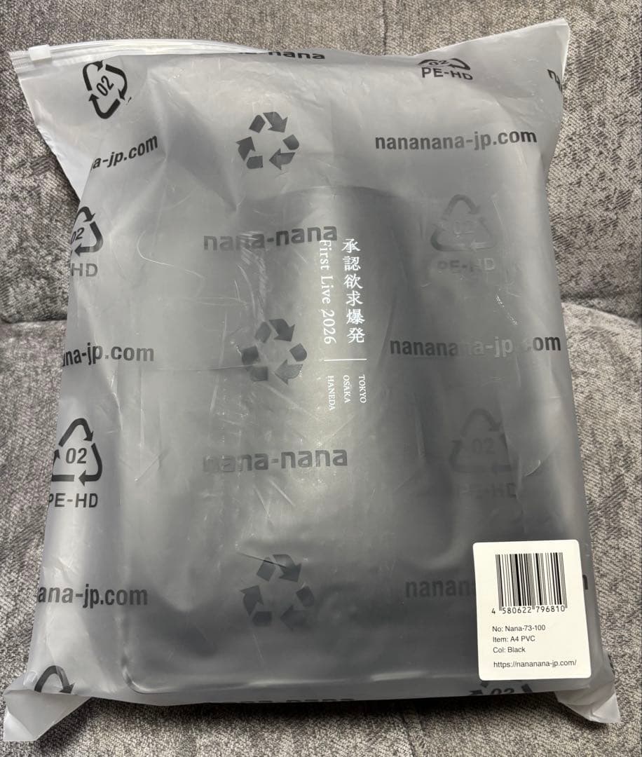 【新品】tuki.承認欲求爆発 nana-nanaコラボバッグ