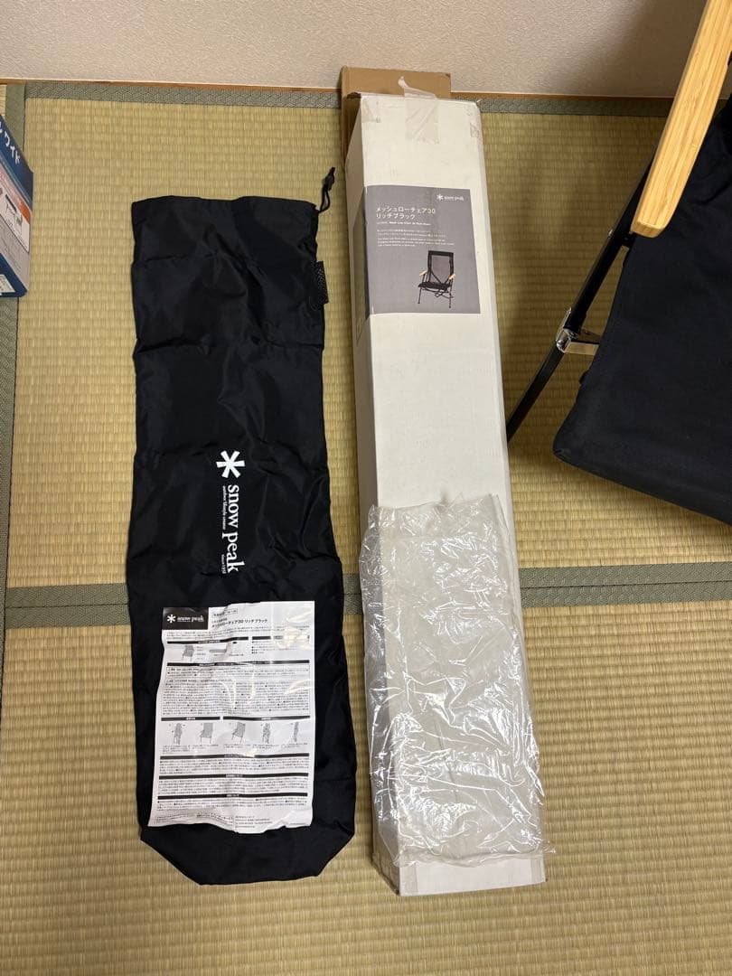  peak メッシュローチェアー30 リッチブラック　おまけカバー付き