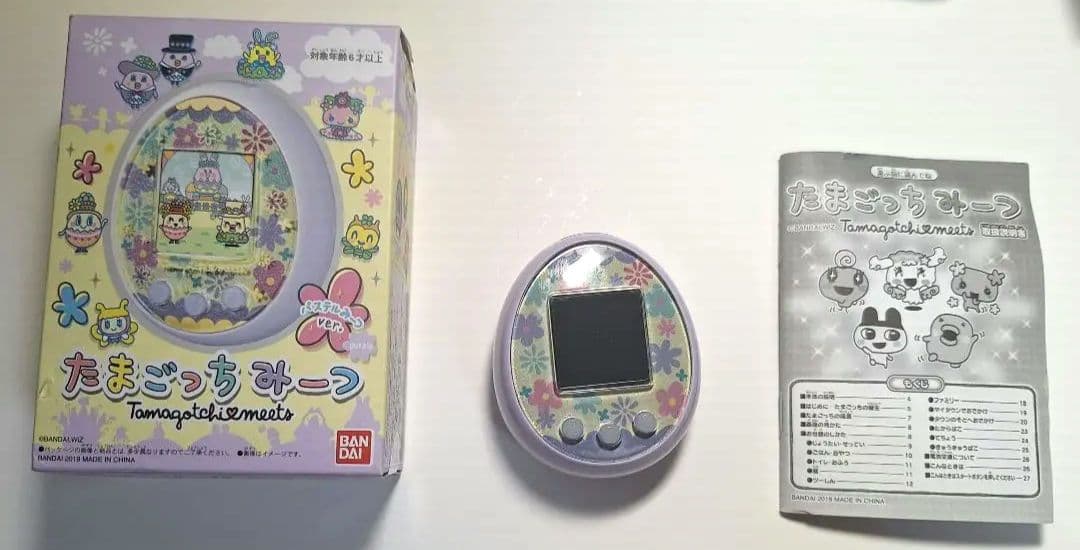 BANDAI たまごっちみーつ パープル 箱付き