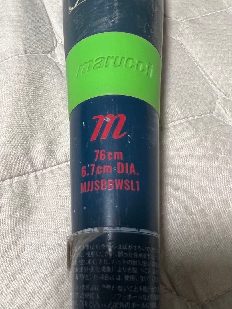 marucci 少年軟式バット ワニクラッシャー