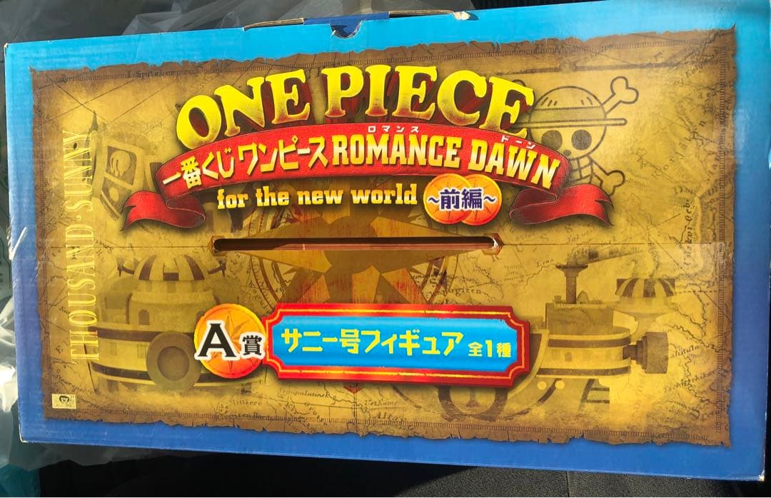 ROMANCE DAWN 一番くじ A賞 サニー号　one piece