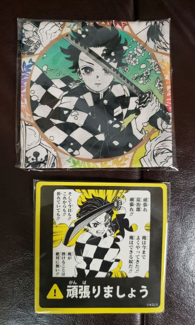 鬼滅の刃　原画展　まとめ売り