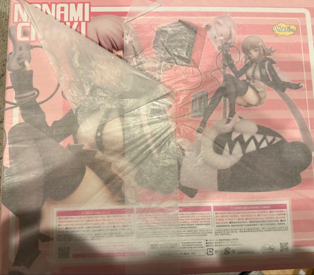 最安値 新品未開封スーパーダンガンロンパ2 七海千秋 1/8 スケールフィギュア