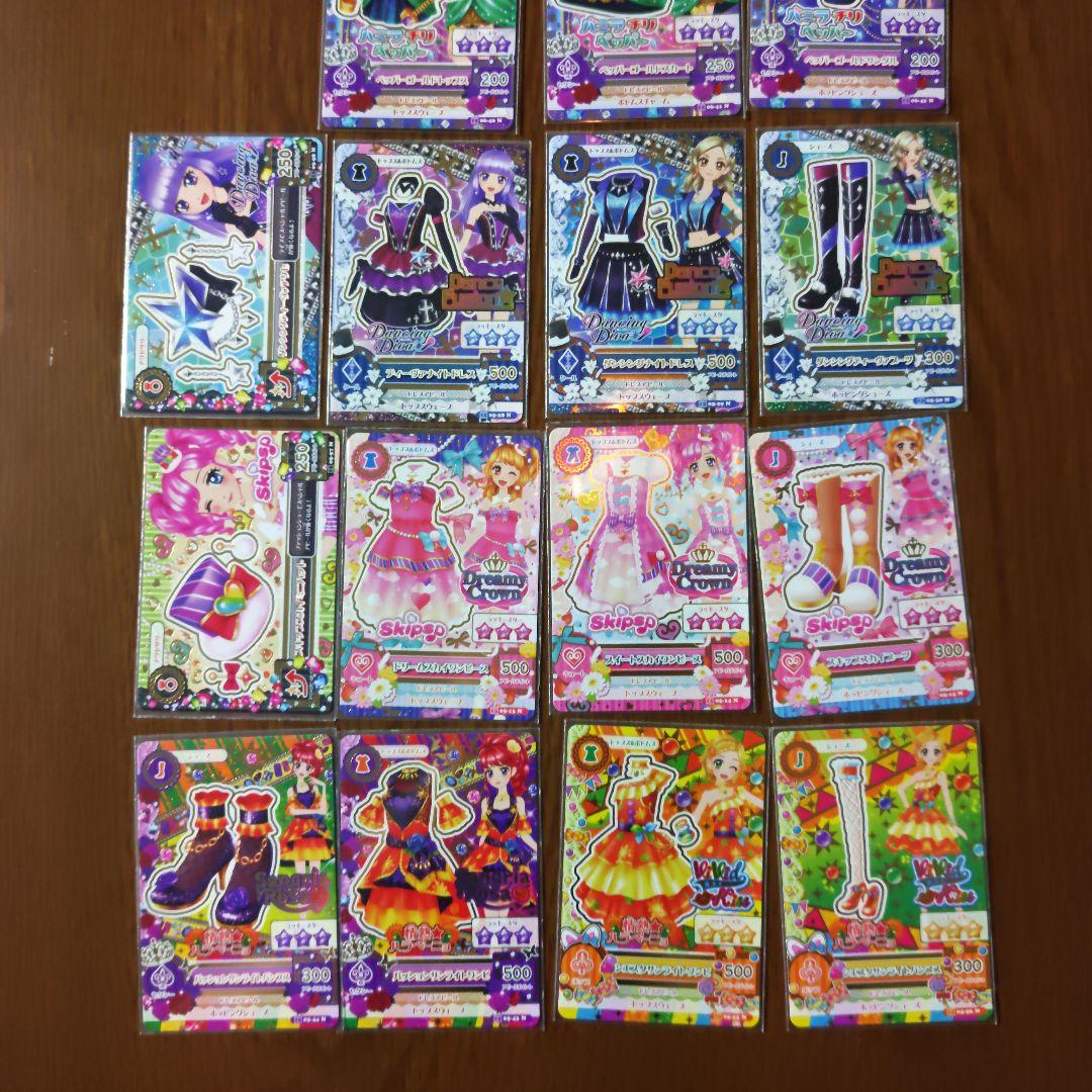 アイカツ バニラチリペッパー他