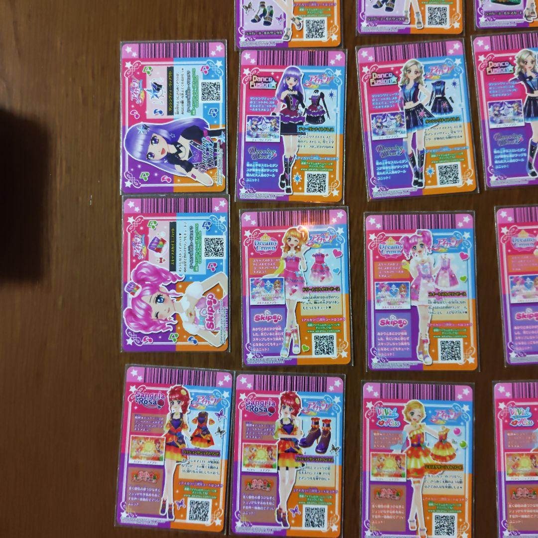 アイカツ バニラチリペッパー他