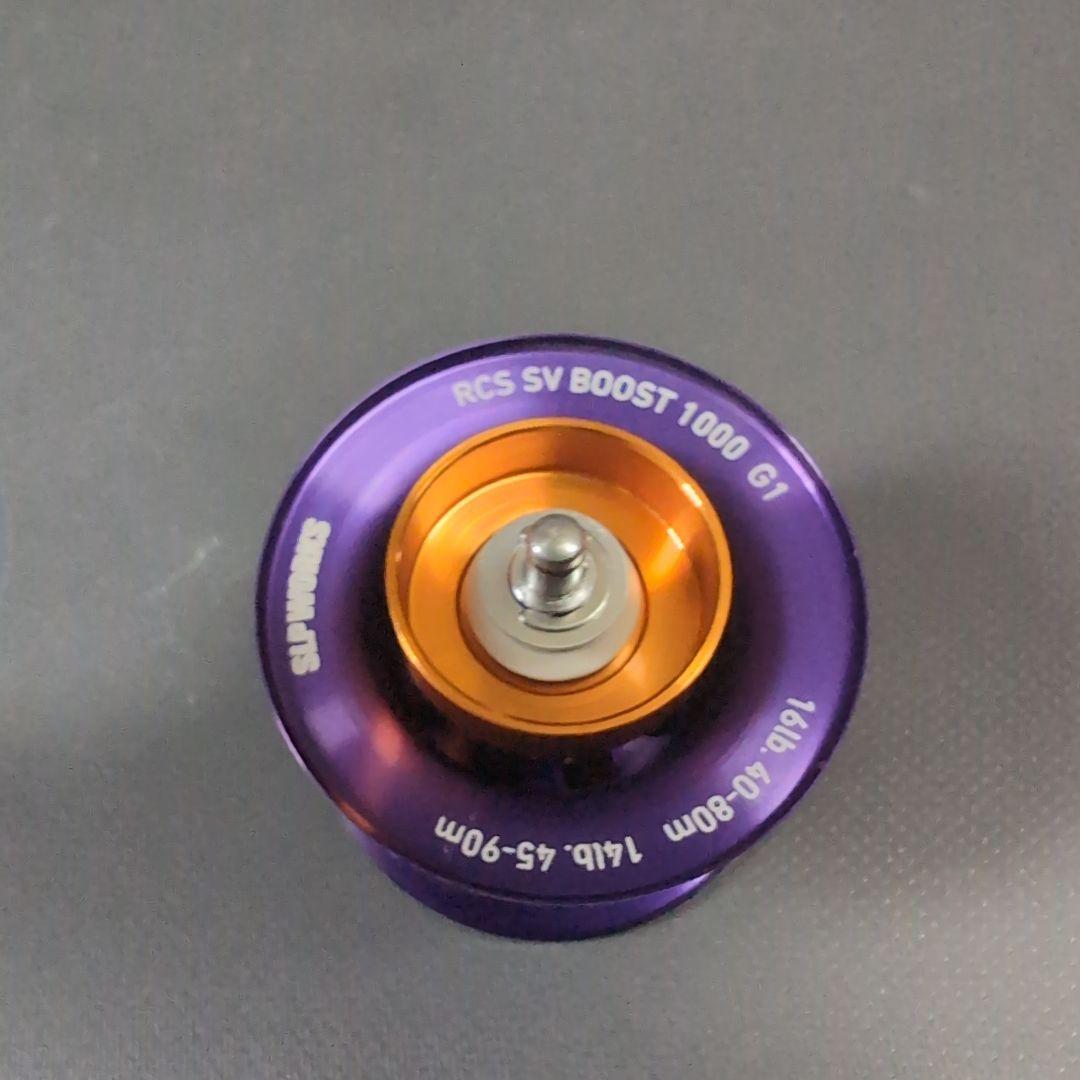 リール SLP WORKS SV BOOST 1000 G1