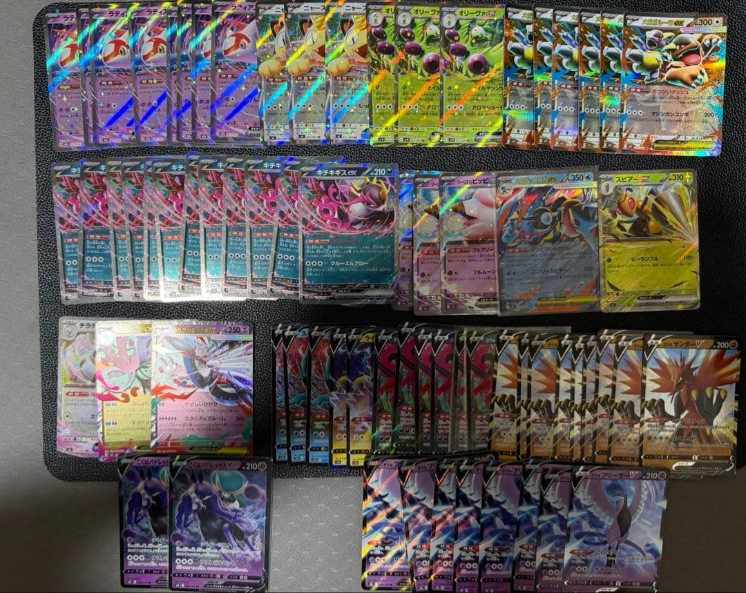 ポケモンカード　まとめ売り　RR　RRR 約458枚