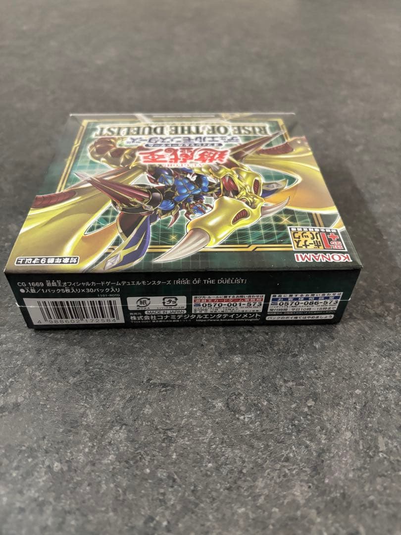 ★絶版BOX★初回限定版RISE OF THE DUELIST初期暗黒騎士ガイア