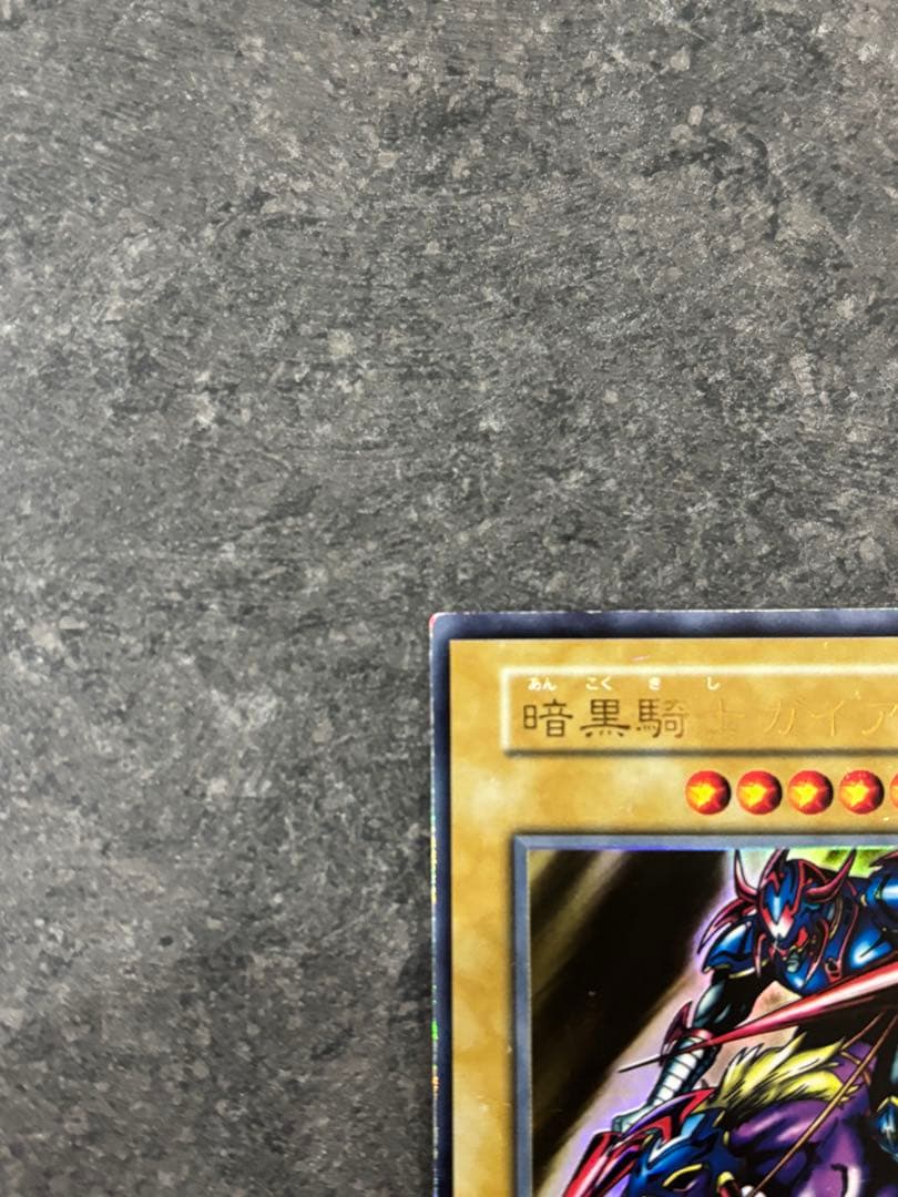 ★絶版BOX★初回限定版RISE OF THE DUELIST初期暗黒騎士ガイア