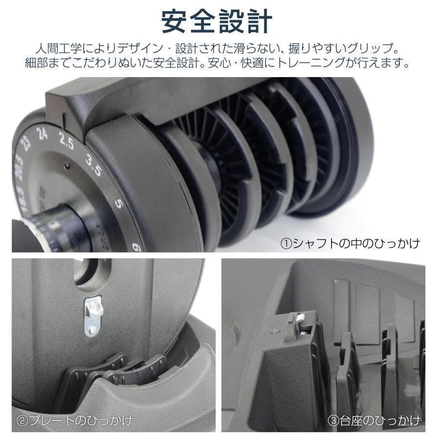 新品＊ダンベル 可変式 24kg 単品 アジャスタブル 15段階調節2662